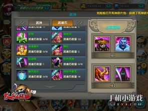 《夜幕魅影新井素羽技能解析，打造最强阵容攻略》