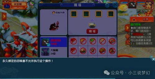 幻龙宝匣私服哪家能打？2025实测TOP3高爆版本+隐藏开匣攻略全公开