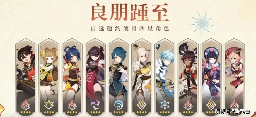 《原神》4.6前瞻揭秘：新角色亮相，兑换码攻略与活动预告一网打尽