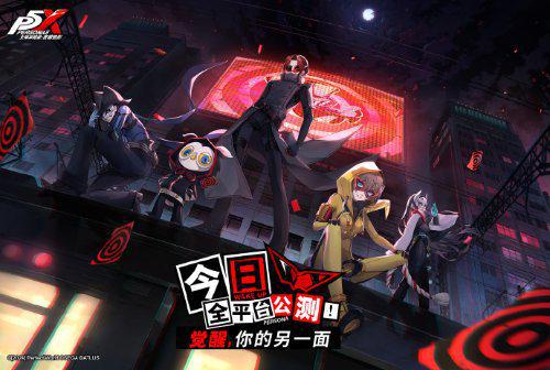 《女神异闻录夜幕魅影》兑换码福利大揭秘，轻松解锁游戏新体验