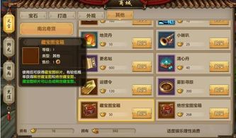 天龙八部宝宝技能隐藏机制曝光！2024私服高爆版本刷怪/PK必学攻略