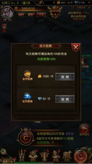 神之激励攻略：高效获取方法解析，解锁全新游戏价值