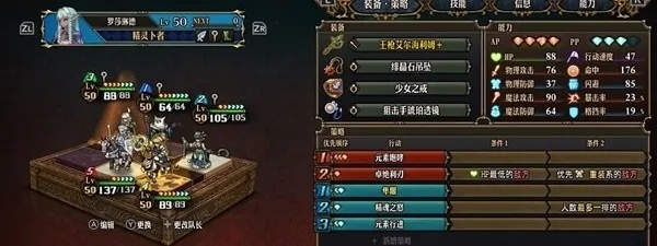 双元素咆哮队阵容攻略：揭秘《圣兽之王》竞技场新战术精髓