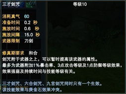 狩猎神祇大剑攻略：解锁神秘获取途径，掌握独特获取技巧