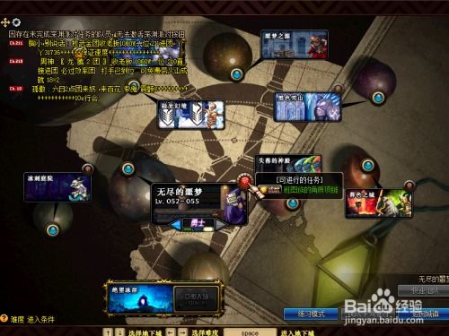 风盾冰狮队搭配攻略：解锁圣兽之王新战术精髓