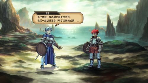 《圣兽之王》Zenoira难度通关攻略：揭秘最强队伍配置秘籍