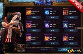 火山岛巴克巴达尔武器装备攻略，高效收集新技巧揭秘