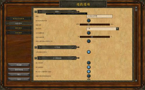 《帝国时代3：亚洲王朝》联机攻略，深度解析游侠对战技巧秘籍