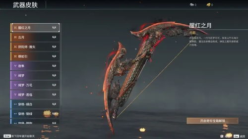 《永劫无间》钩锁技巧大揭秘：颠勺操作新高度