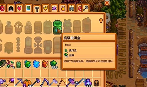 《星露谷物语》钓鱼高招，轻松捕获珍稀鱼类攻略！