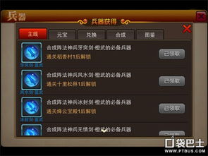 叶氏养成攻略：4.5万经验武器秘籍大公开