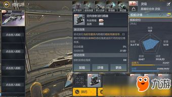 远距离高效扫描攻略，揭秘《重装前哨》全图扫描技巧