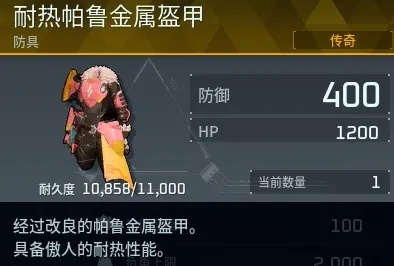 帕鲁伤害计算揭秘：全新解析，效率翻倍！