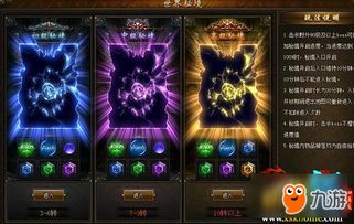 《艾尔登法环》全魔法秘境探秘指南，解锁神秘力量宝藏