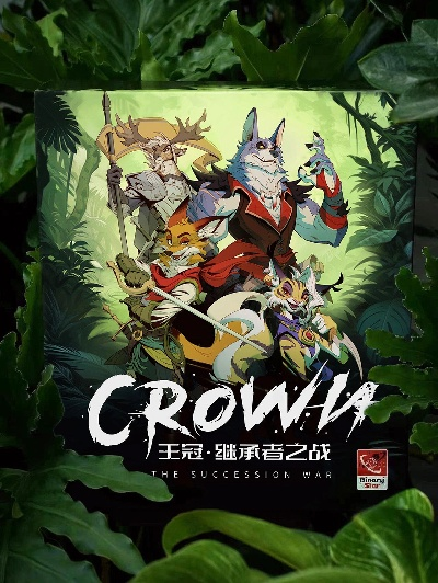 《融合创新，奇幻桌游《古王之冠》引领桌游新潮流》