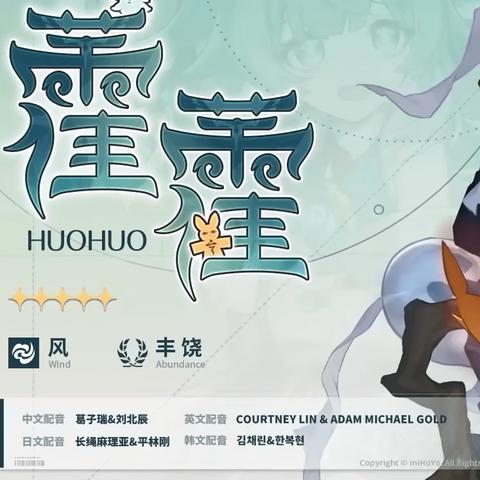 《崩坏星穹铁道》2.1角色遗器攻略：全面升级，打造最强阵容！