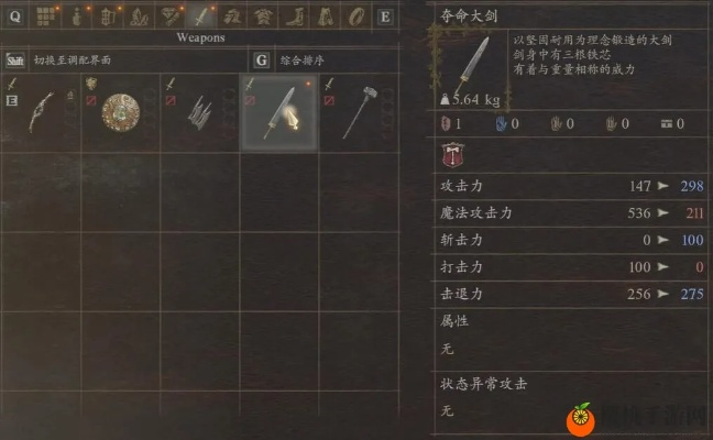 《龙之信条2》盗贼武器精选与绝技指南，轻松上手攻略解析