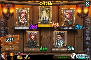 《龙之信条2》冒牌觉醒者位置攻略：揭秘觉醒者秘密藏匿点