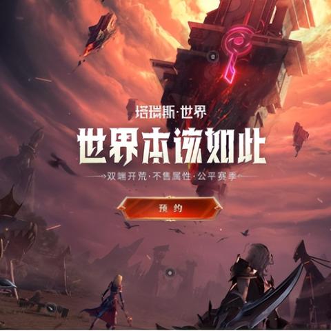 暴雪国服账号密码找回攻略，轻松找回遗失账号新技巧