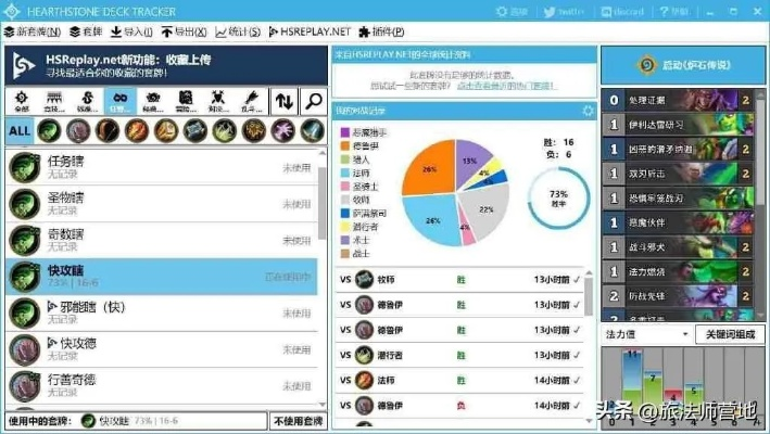 炉石传说国服账号存续揭秘，数据恢复攻略新解法