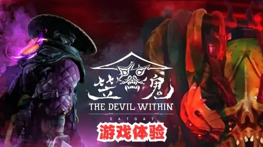 《笠鬼》揭秘：独特战斗玩法，体验惊悚冒险乐趣