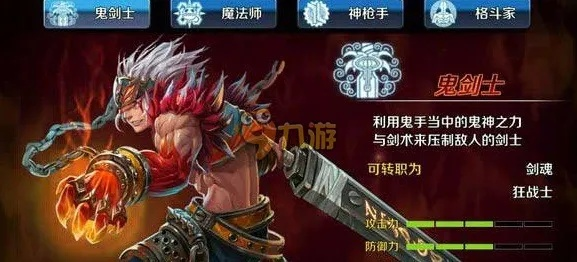 狂战士宝藏攻略：高效上分秘籍大揭秘