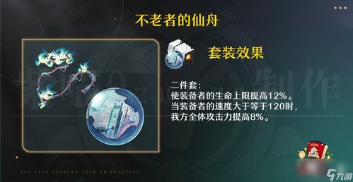 《崩坏星穹铁道》砂金光锥属性解析，深度揭秘专武独特魅力