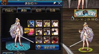 《火女手套光剑新攻略：揭秘背包乱斗独特玩法》