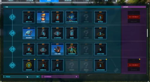 雪山地下城攻略：幻兽帕鲁快速通关秘籍解锁