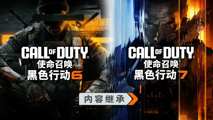 《使命召唤：黑色行动7》揭秘合作战役终局新篇章