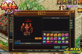 《圣兽之王》EX挑战攻略：最强阵容搭配解析，解锁全新战斗价值