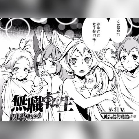 《圣兽之王》兽人即死队搭配攻略：打造无敌战队新秘籍