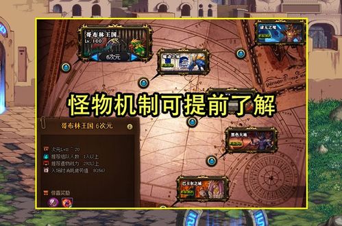 茸茸城堡大喵险攻略：解锁第二关秘境，掌握全新战斗技巧