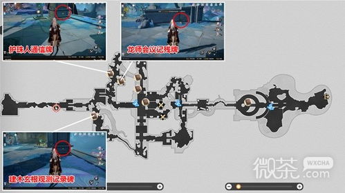 《崩坏星穹铁道》2.1版独家攻略：深度解析新增书籍收集秘籍