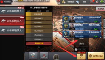 《重装前哨》新手攻略：轻松避坑，快速升级秘籍大公开