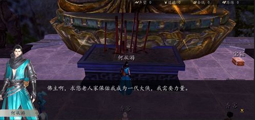 《江湖秘境探秘：解锁《下一站江湖2》全新武学体系》