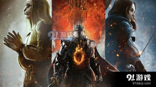 《龙之信条2》蜥蜴酒攻略：高效获取秘法酒新技巧