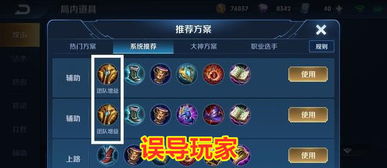 天龙八部有私服吗？老玩家亲测3类靠谱服+防骗避坑全攻略（2024最新）