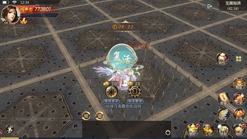 琼玑宝藏秘境探秘，原神野宝箱位置全解析