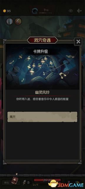 《不祥之夜回魂》附身者攻略：掌握附身技巧，解锁全新玩法