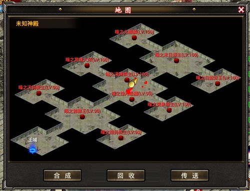 《龙之信条2》高效盈利攻略，揭秘全新赚钱秘籍