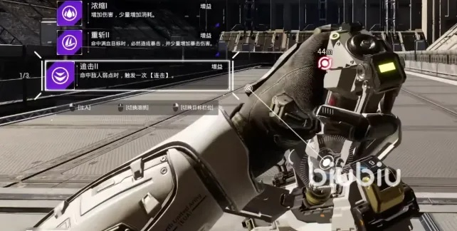 《重装前哨》溶质伤害解析与高效搭配攻略揭秘