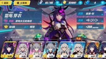 姬子虚构特化攻略：深度解析星穹铁道2.1装搭与精妙配队技巧