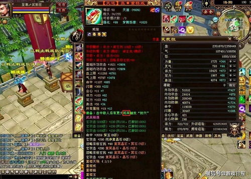 2025最新，天龙八部1官网去哪了？老玩家亲测3个正统服+私服避坑攻略