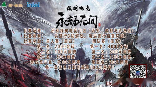 横刀进阶连招攻略：解锁《永劫无间》战斗新境界