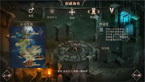 《永劫无间》新手攻略：轻松掌握无忧谷BOSS战技巧，告别新手迷茫！