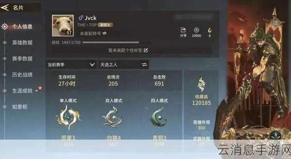 潜能攻略：解锁《永劫无间》新版本最强搭配秘籍