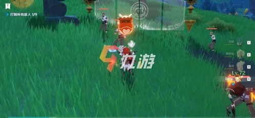 《原神》4.5角色突破秘籍与珍稀采集地深度解析