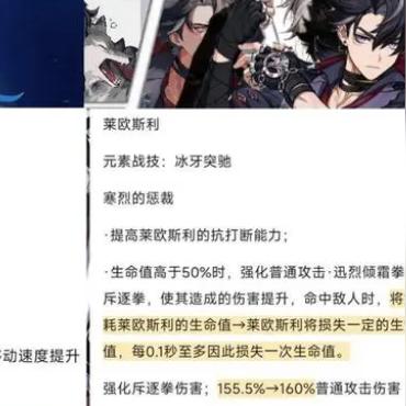 《原神》4.5那维莱特全命提升攻略：打造强力输出核心