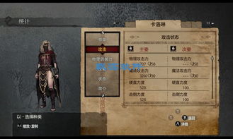 火山岛营地升级攻略：深度解析《龙之信条2》一周目新秘籍